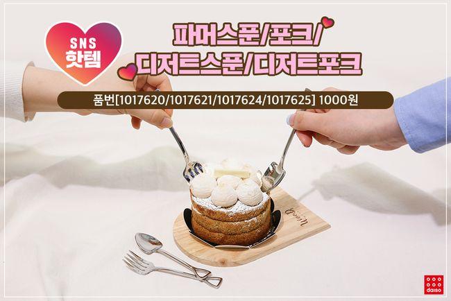 DAISO Hot Items on SNS Ranking! Must buy items which are practical and cute!