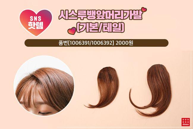 DAISO Hot Items on SNS Ranking! Must buy items which are practical and cute!