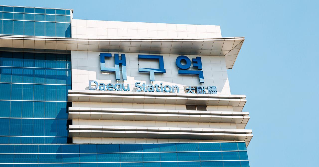 大邱之旅五大理由