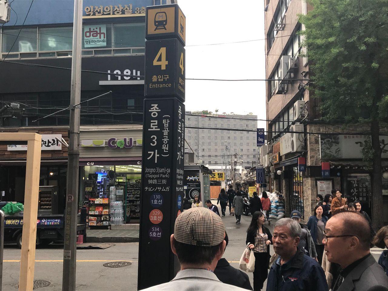 2025 Summary of Seoul Travel Tips