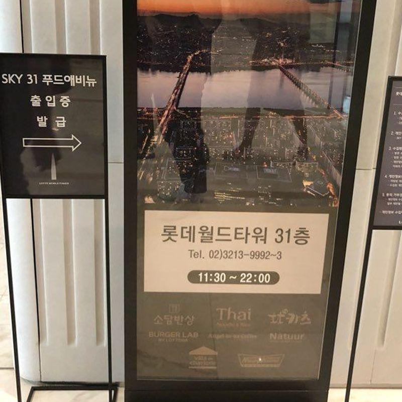 2025 Summary of Seoul Travel Tips