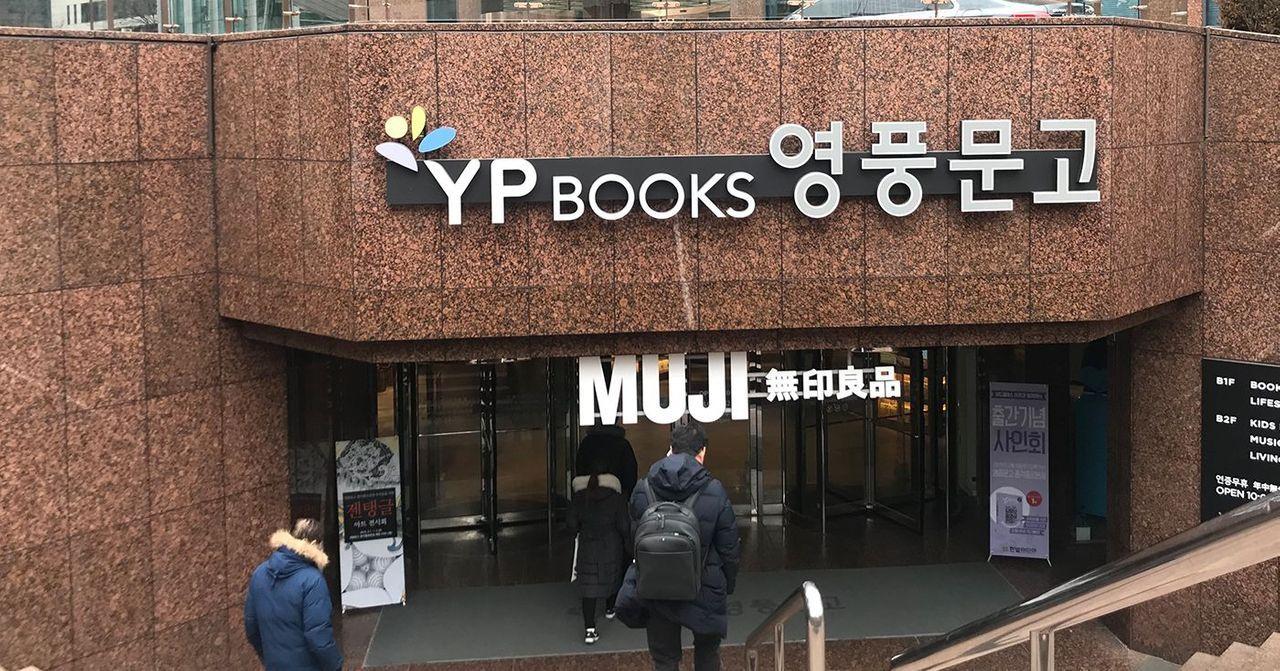 【คยองชองกเยชอน เกาหลี】ตะลุยตลาดนัดกลางคืนที่คลองชองกเยชอน 2025! เดินเลียบคลองชองกเยชอนสวย ๆ และตะลุยตลาดนัดกลางคืนกัน!