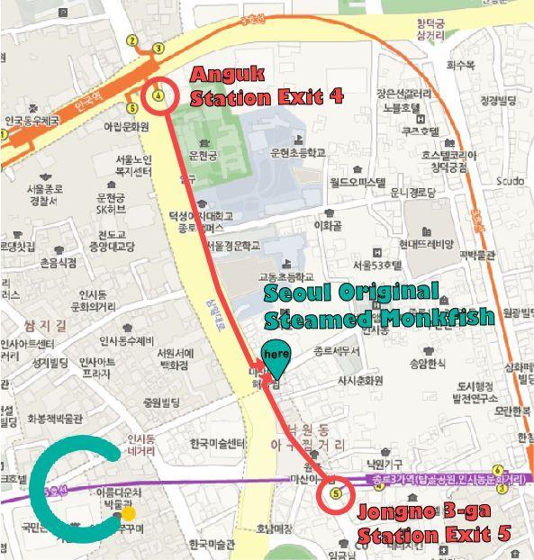 [Insadong Food] Seoul Wonjo Agujjim, the best Agujjim place around!