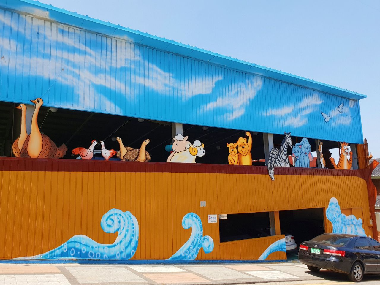 韓国地方旅行、仁川、インチョン、永宗島、ヨンジョンド、江華島、カンファド、韓国レジャースポーツ、リュージュ、日帰り旅行コース、シーサイドレールバイク、月尾島、ウォルミド、ドラマロケ地、チャイナタウン、松月洞童話村