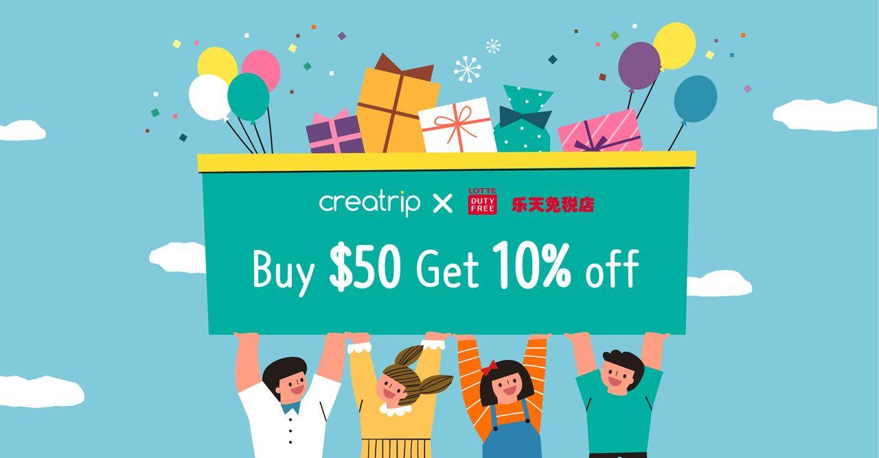 Creatrip x Lotte Duty Free เทศกาลส่วนลด