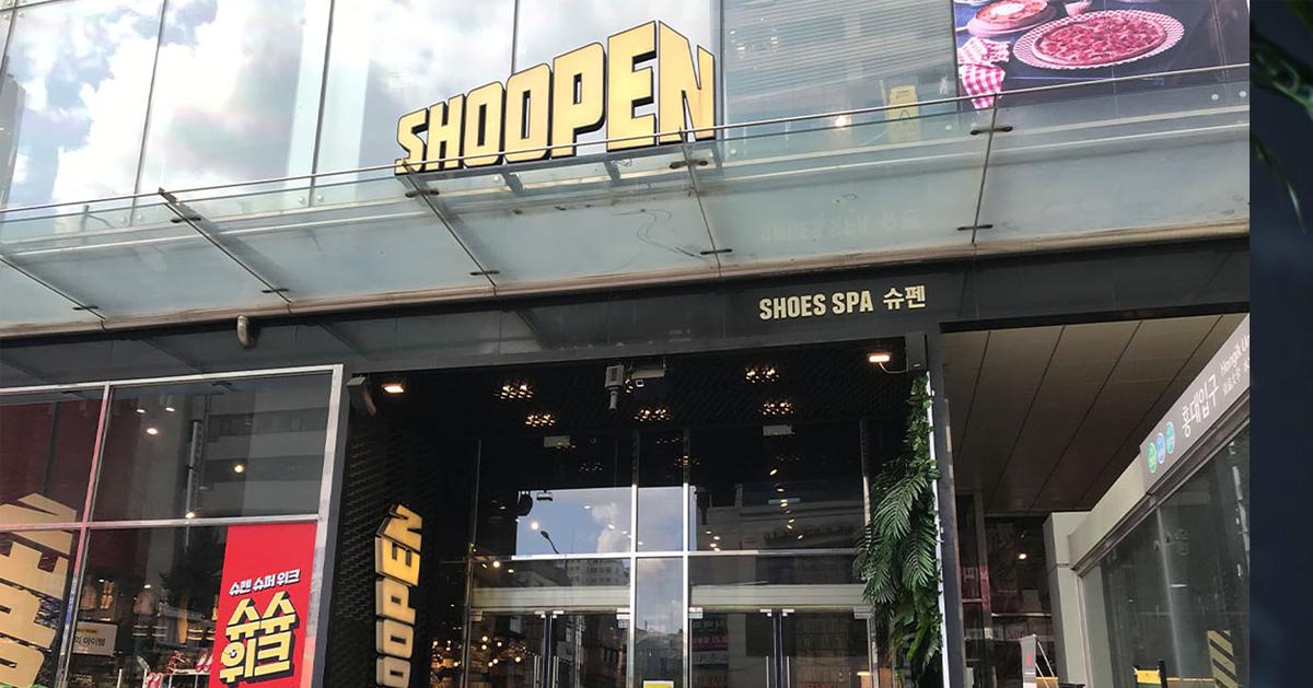弘大鞋店｜SHOOPEN弘大店(附9折券)