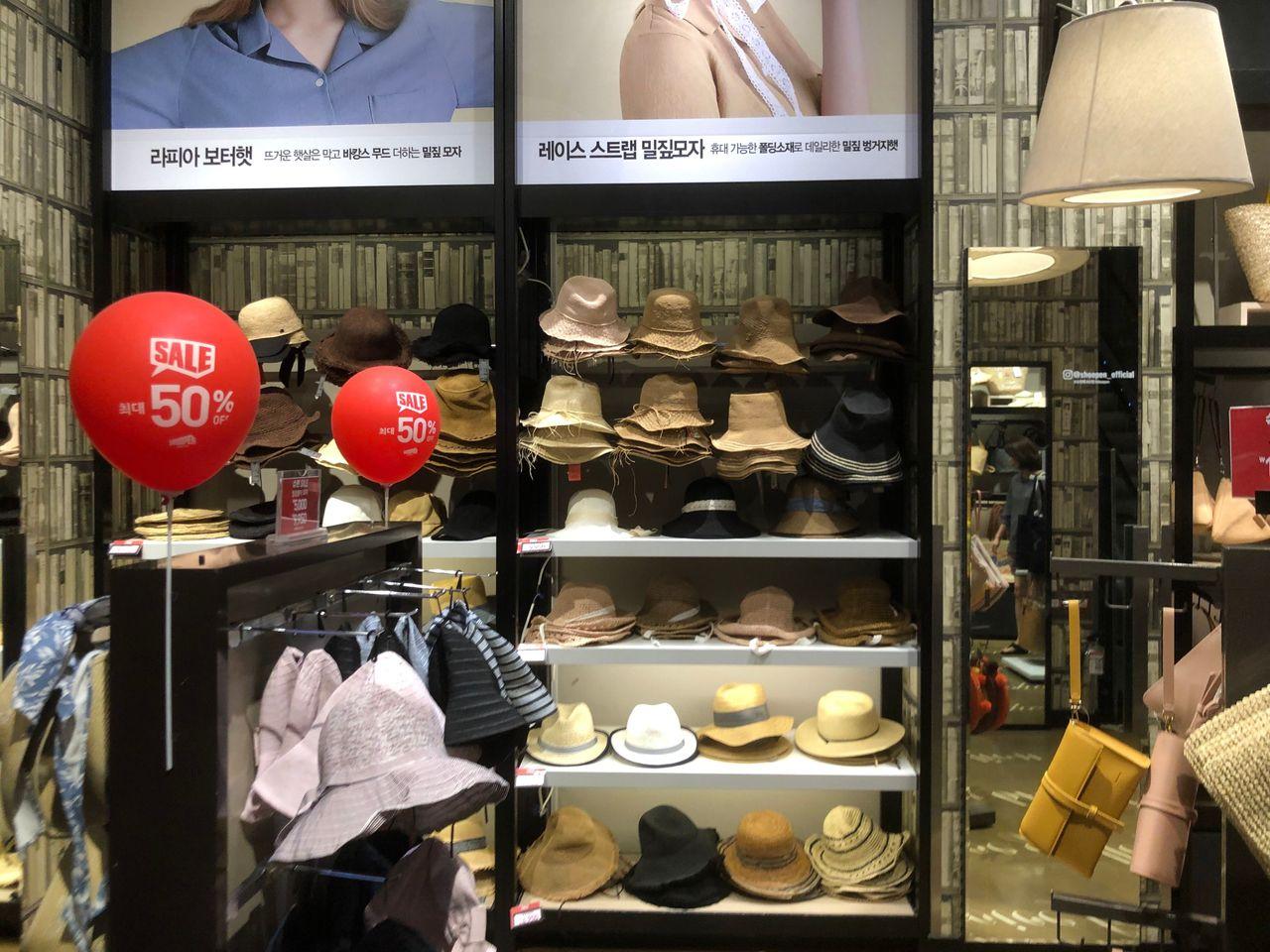 Hongdae SHOOPEN | Grab your favorite shoes with just ₩10,000