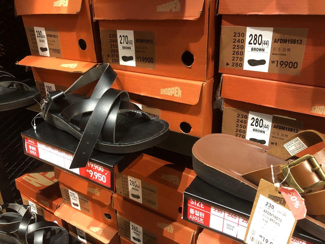 Hongdae SHOOPEN | Grab your favorite shoes with just ₩10,000