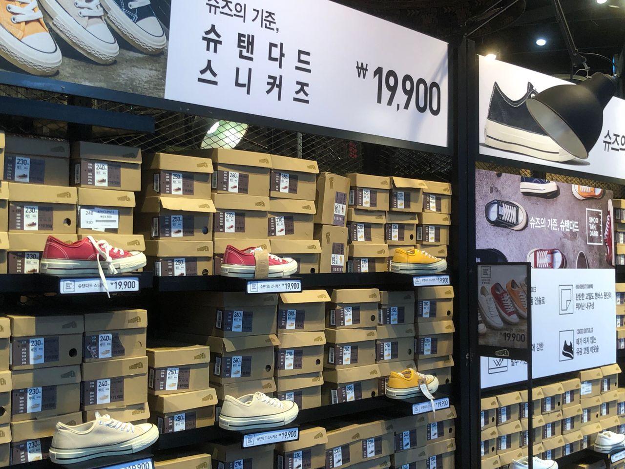 Hongdae SHOOPEN | Grab your favorite shoes with just ₩10,000