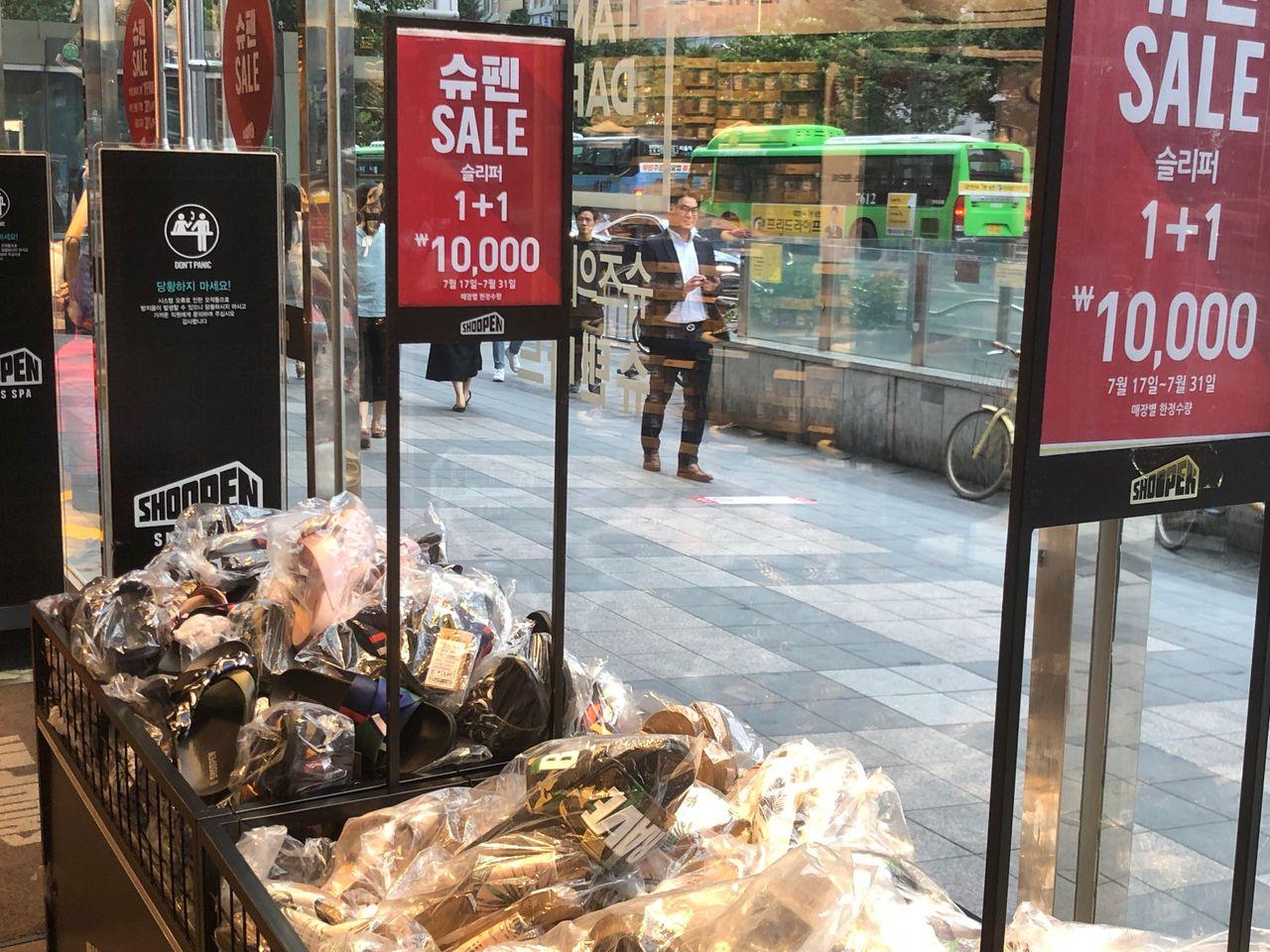 Hongdae SHOOPEN | Grab your favorite shoes with just ₩10,000