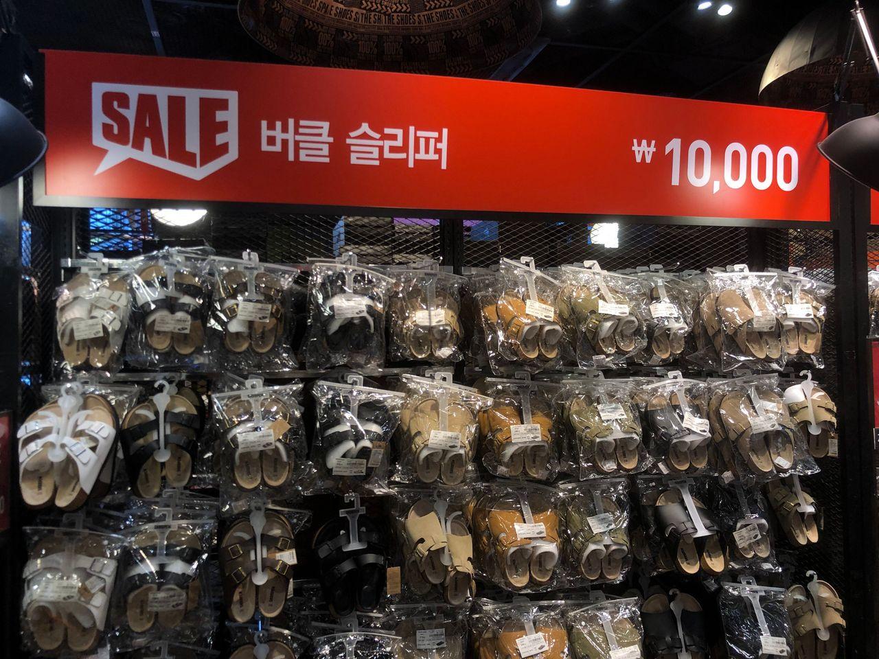Hongdae SHOOPEN | Grab your favorite shoes with just ₩10,000