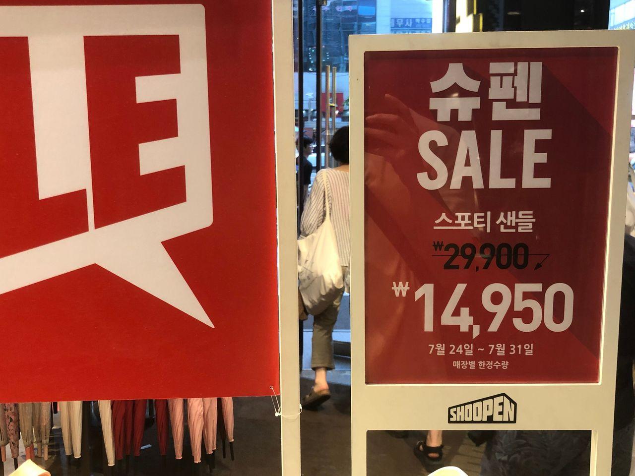 Hongdae SHOOPEN | Grab your favorite shoes with just ₩10,000