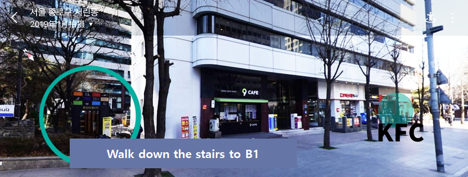 แผนที่แสดงทางเดินไปยังร้าน Dadam ในกรุงโซล เลี้ยวขวาที่สี่แยก Cheonggyecheon และเดินผ่าน KFC เพื่อเข้าสู่บันไดที่นำไปยังชั้น B1 ซึ่งเป็นที่ตั้งของร้านอาหาร Dadam