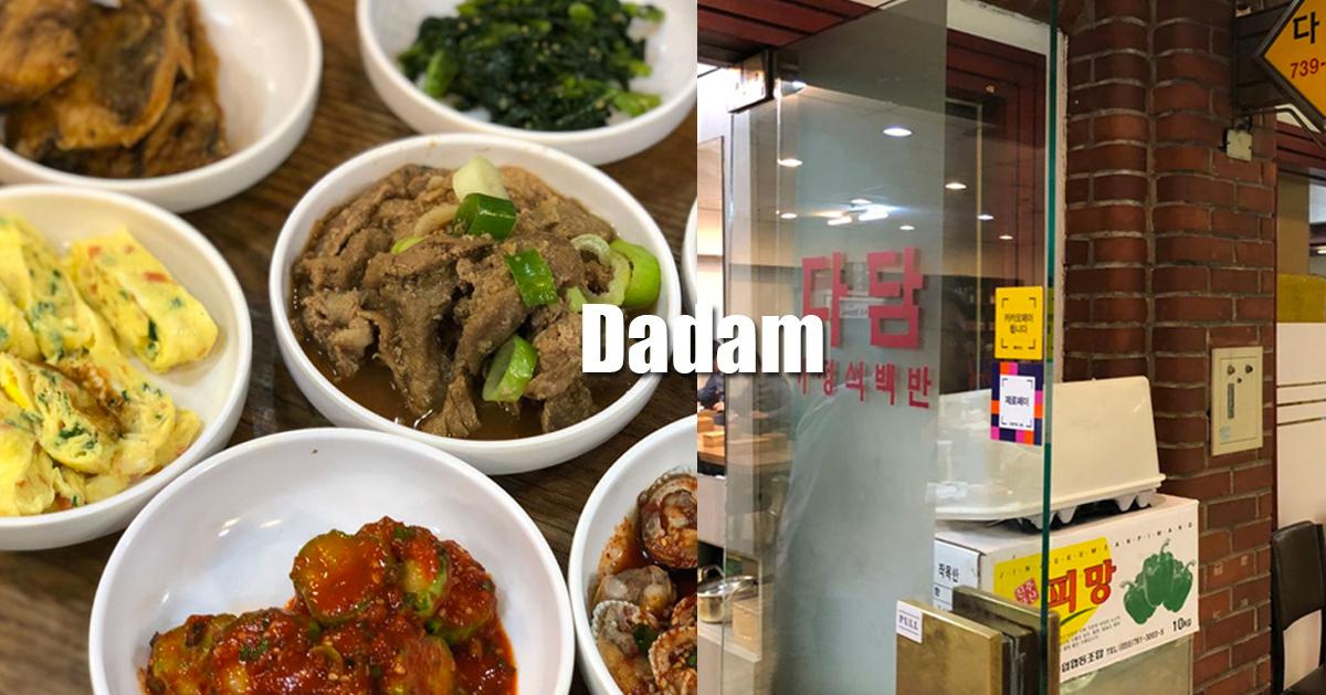 鐘閣「茶啖韓定食」探訪