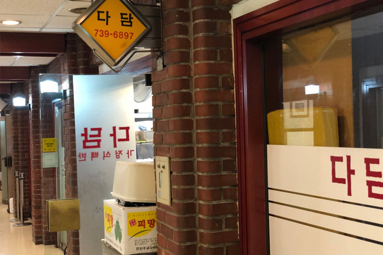 鐘閣地區茶啖韓定食餐廳的入口，紅磚建築風格和簡單的招牌。