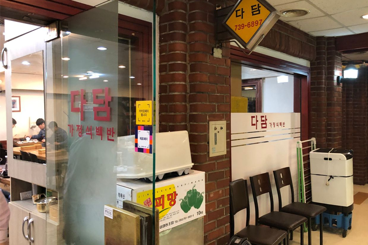 韓國茶啖韓定食餐廳的內部視角，展示了用餐環境。