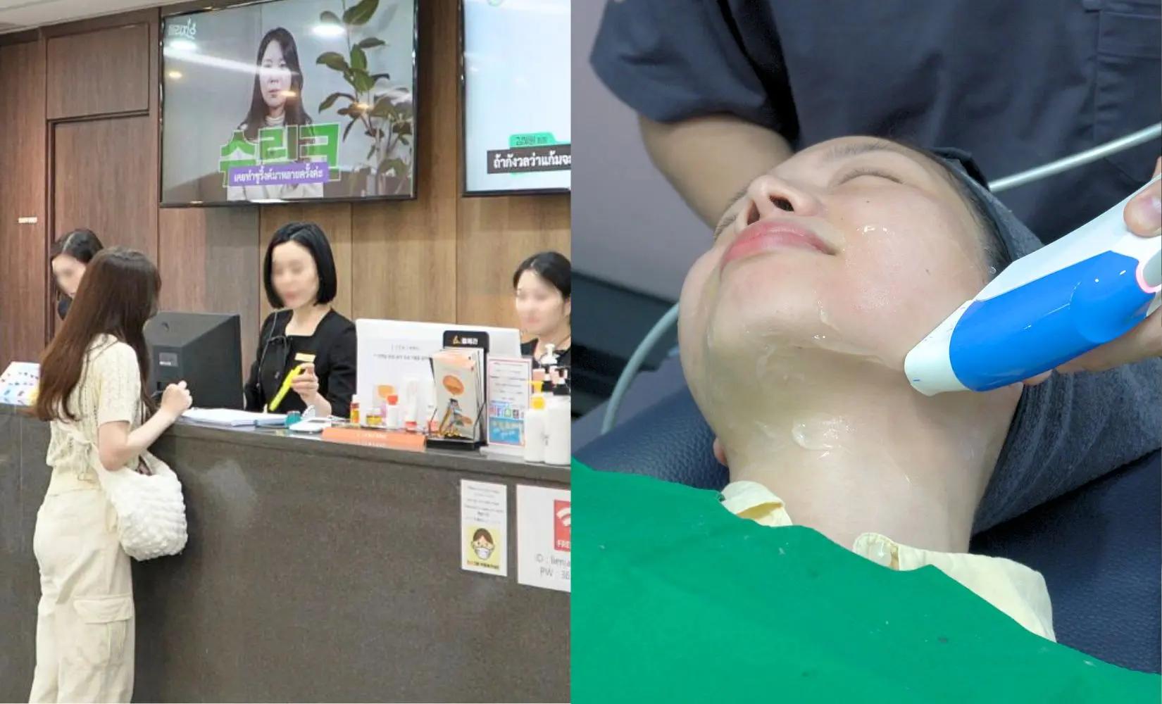 Lienjang Petite & Filler Лечение