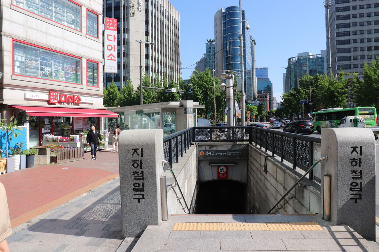 Gyeongbokgung Restaurant | Masan Agujjim, Deliciously steamed monkfish by Gyeongbokgung Palace