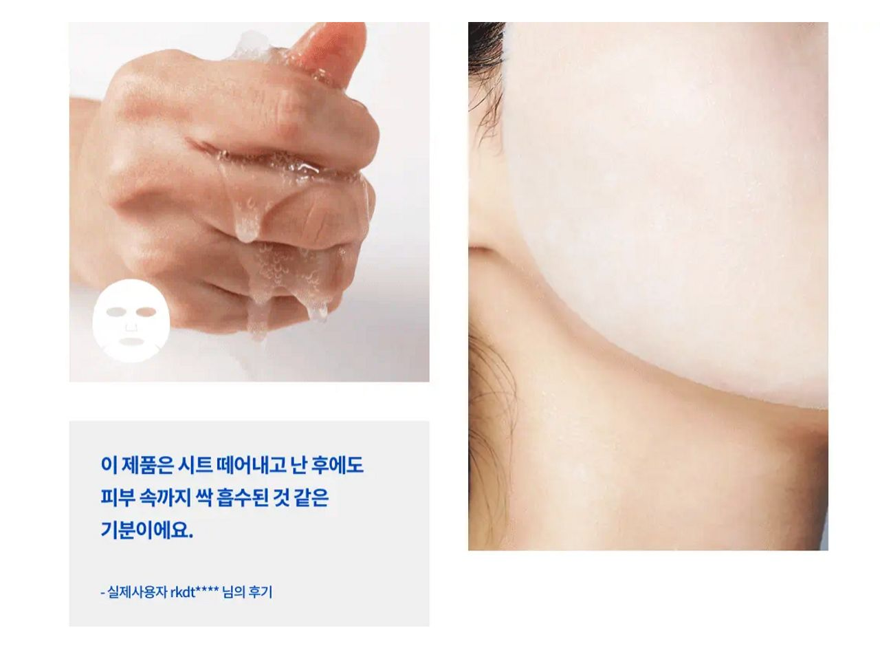 Dr.Jart+积雪草面膜展示，强调镇静和修复肌肤，适合敏感肌肤使用