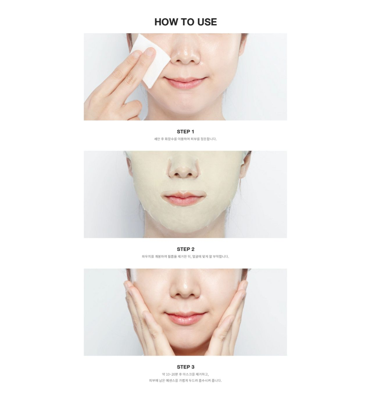 Dr.Jart+积雪草面膜及其超贴合面膜纸，用户大力推荐的肌肤急救修复产品