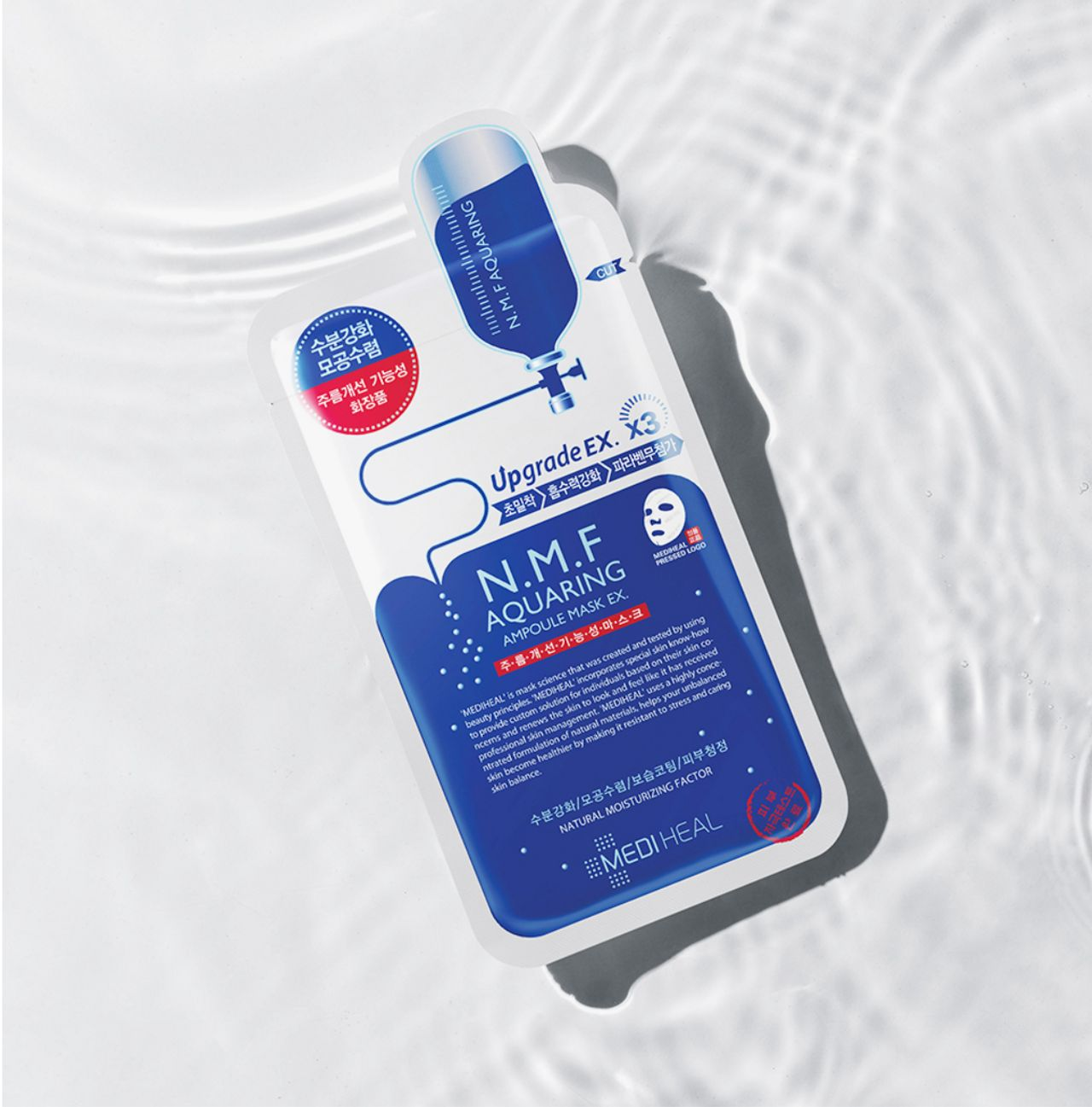 Mediheal NMF高效保湿面膜，帮助提升肌肤紧实度与透明感