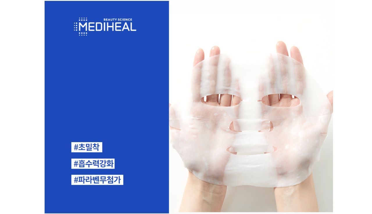 韩国Mediheal面膜使用示范，展示产品贴合肌肤的效果和保湿精华
