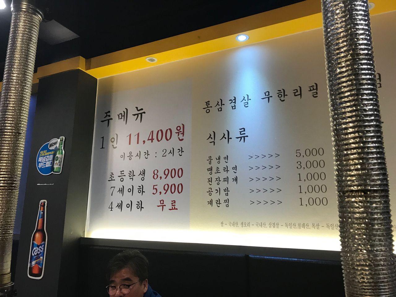 [Daegu Meals] Great value, low price! A full BBQ meal at Tongkeun Tongsam!