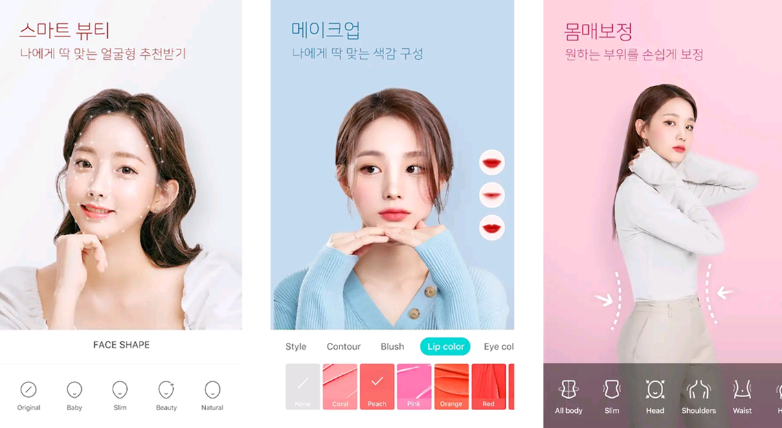 SNOW應用程式的實用美容和化妝功能，提供自然妝面效果