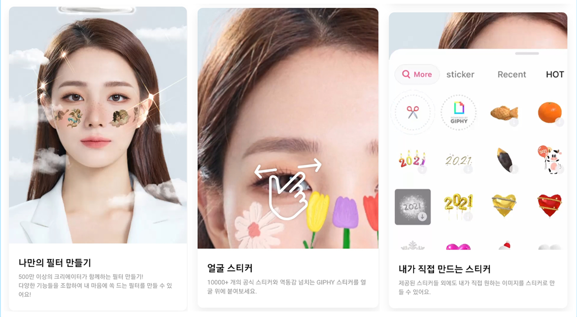 B612應用的主畫面，強調即時攝影與多重濾鏡功能