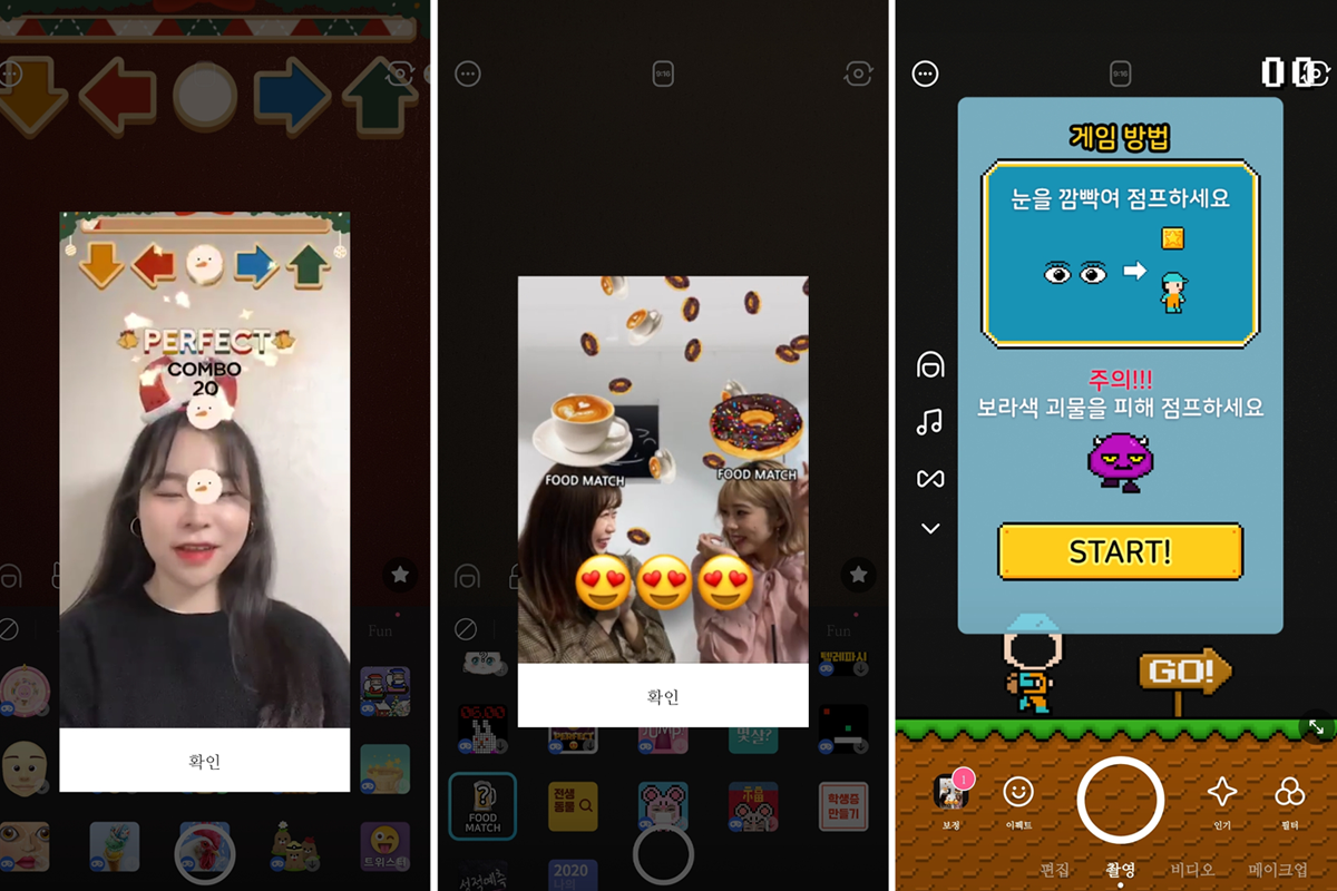 在SNOW和B612應用中很受歡迎的韓國藝人拍攝照片