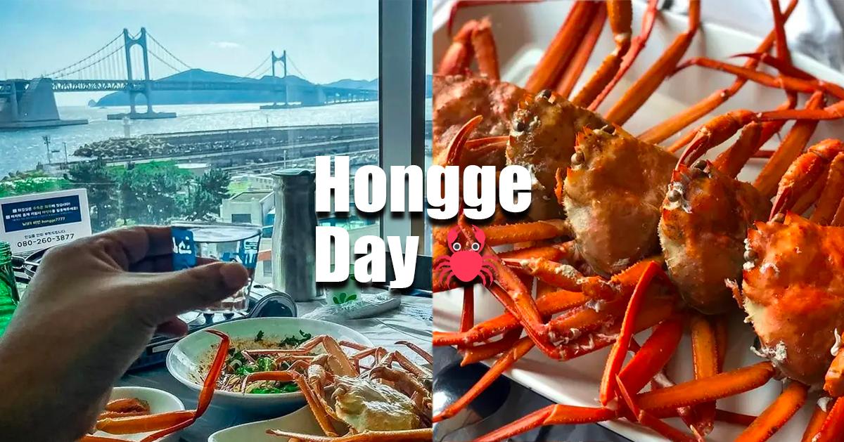 廣安里紅蟹吃到飽｜紅蟹Day(可訂位)