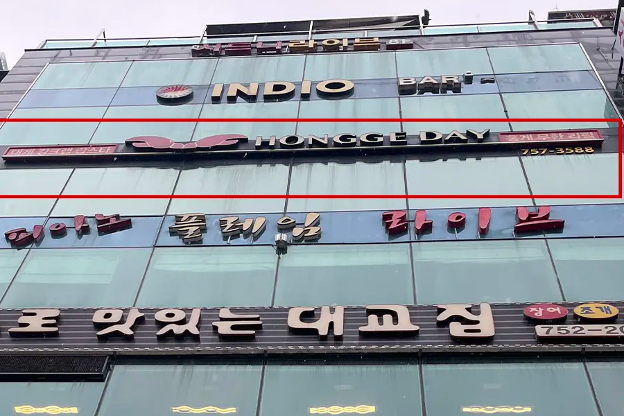 釜山 紅蟹 吃到飽 釜山螃蟹吃到飽 2025 紅蟹day