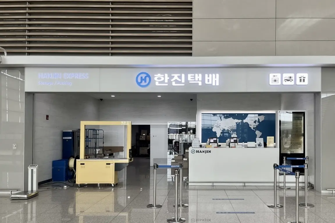 Information desk in arrivals hall at Incheon Airport Terminal 2