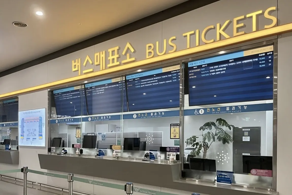 Airport bus ticket counter at Incheon Airport Terminal 2 transportation center