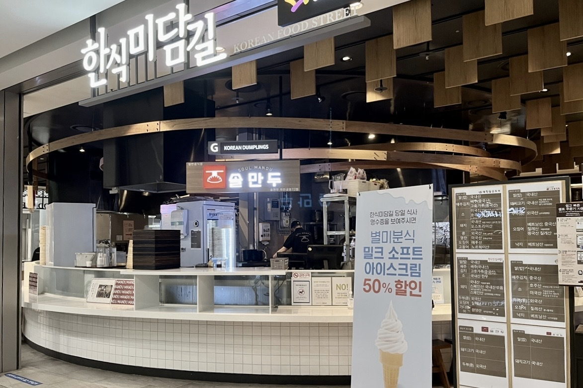 2025仁川機場T2所有資訊喺哂度！邊度搭車、換錢、退稅一次過睇！