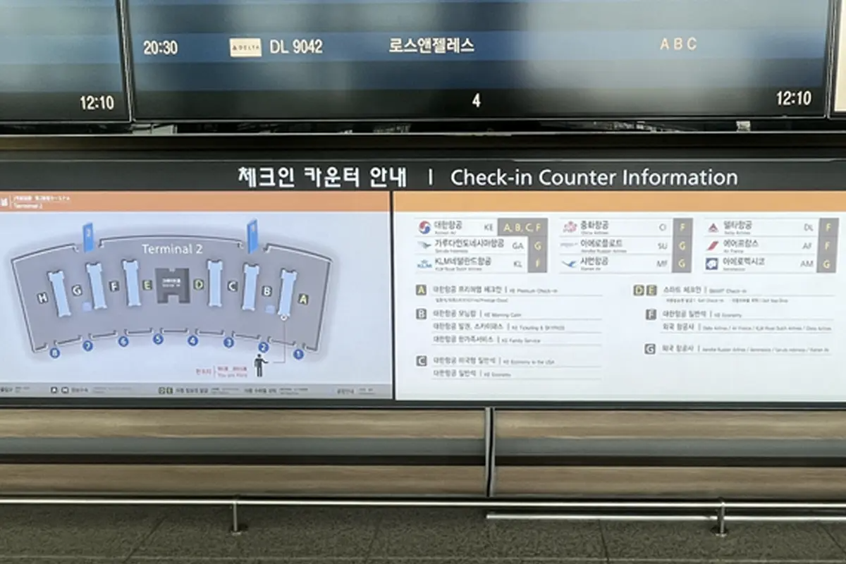 仁川機場T2 仁川機場T2客運大樓 點去仁川機場T2 仁川機場交通 仁川機場T2退稅 仁川機場T2登記 仁川機場T2航班 仁川機場T2餐廳 仁川機場T2上網