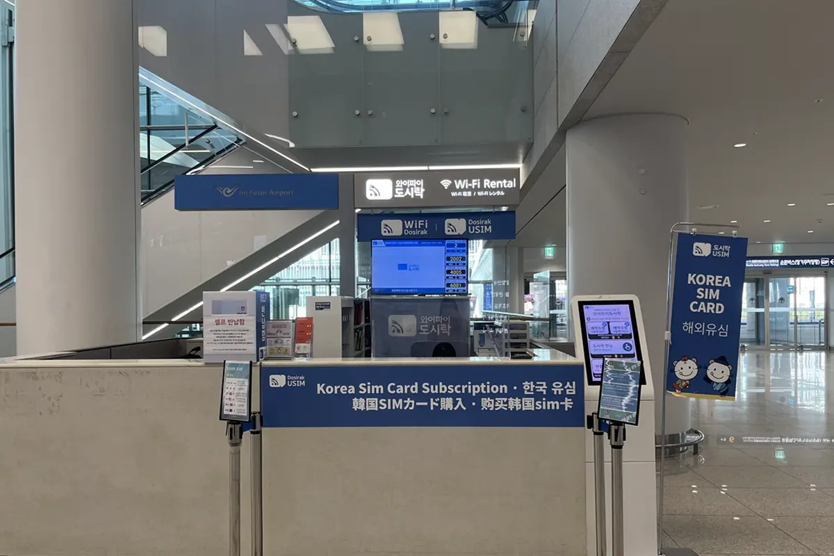 SIM card pickup counter at Incheon Airport Terminal 2 arrivals hall