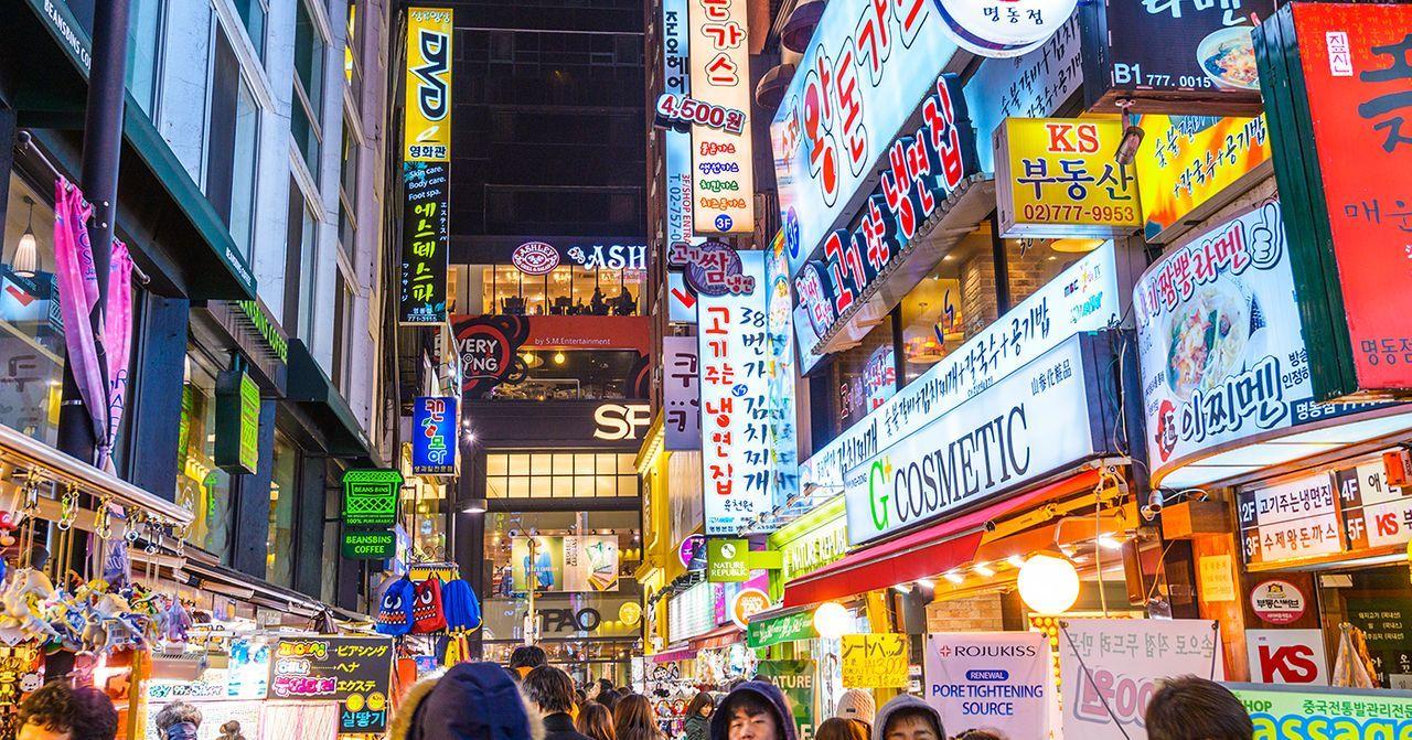 2025 Myeongdong Transportation Summary 