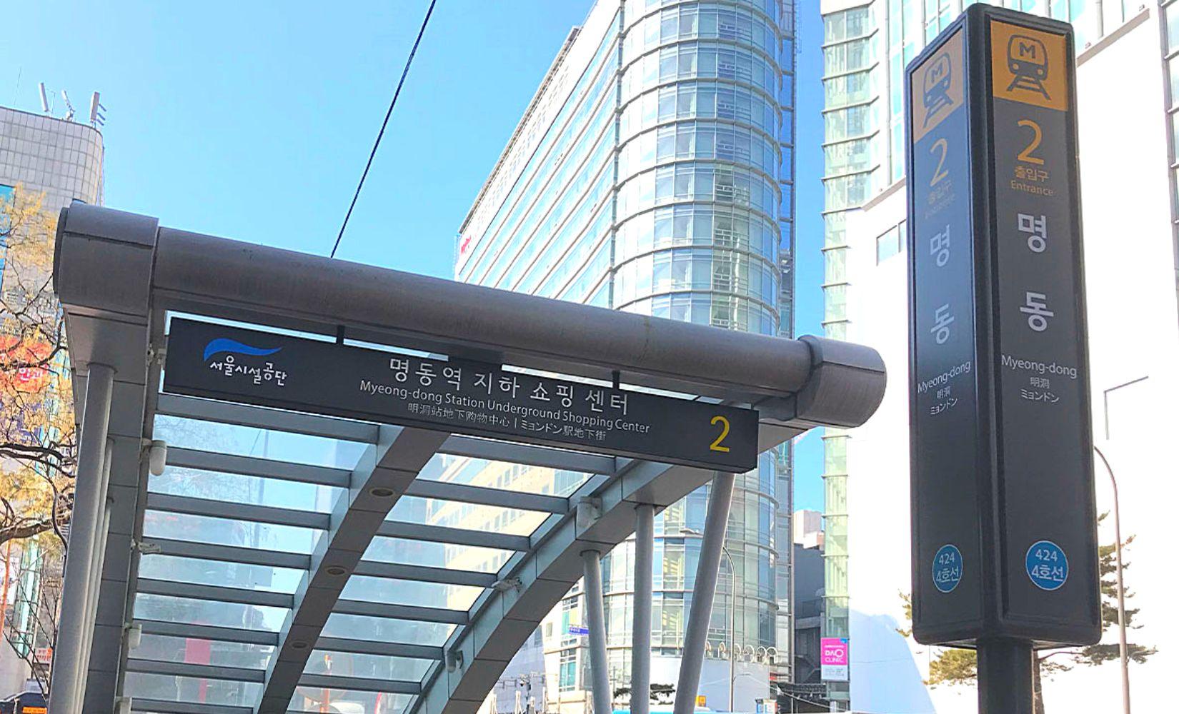 Myeongdong Transportation Summary 