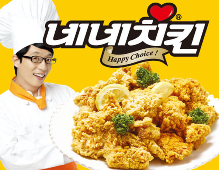 korean fried chicken origin