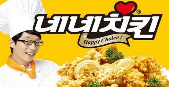 NENE炸雞的品牌標誌和油炸雞的插畫背景,傳達品牌活力。