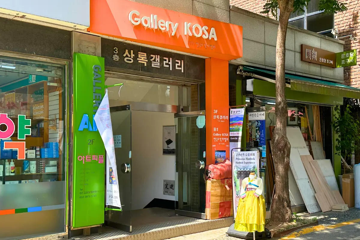 景福宮「公主韓服」