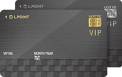 Lotte_Duty_Free_Discount_Coupon_Korea