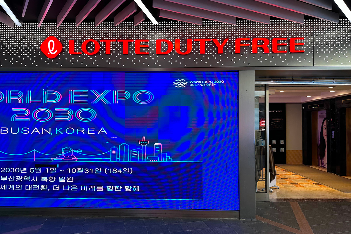 樂天免稅店優惠券2025