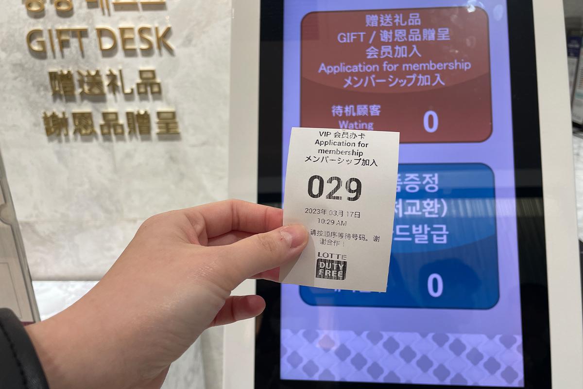 樂天免稅店優惠券2025