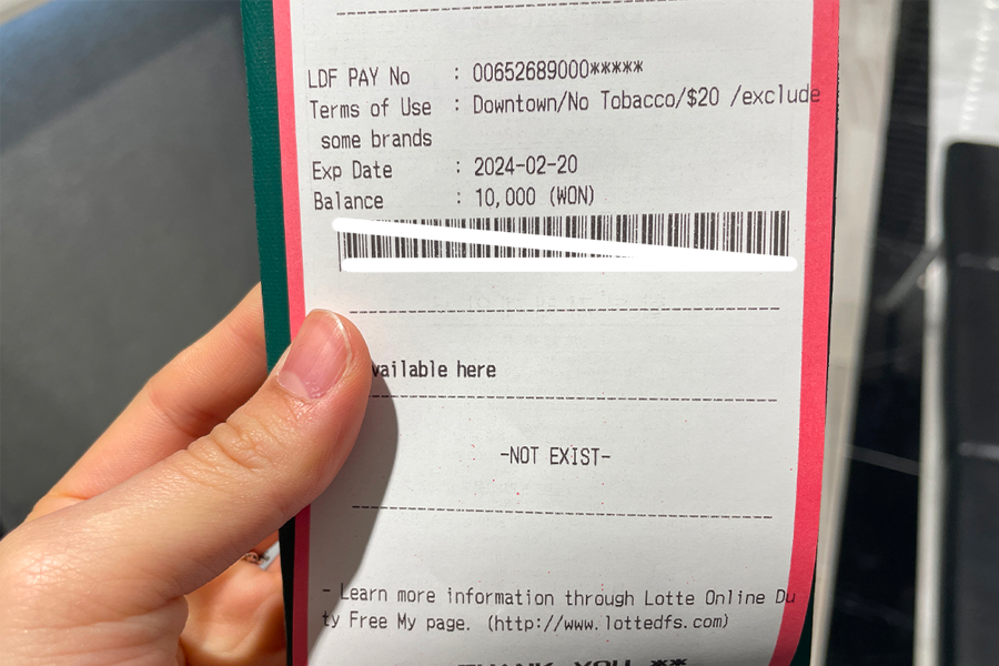 樂天免稅店優惠券2025