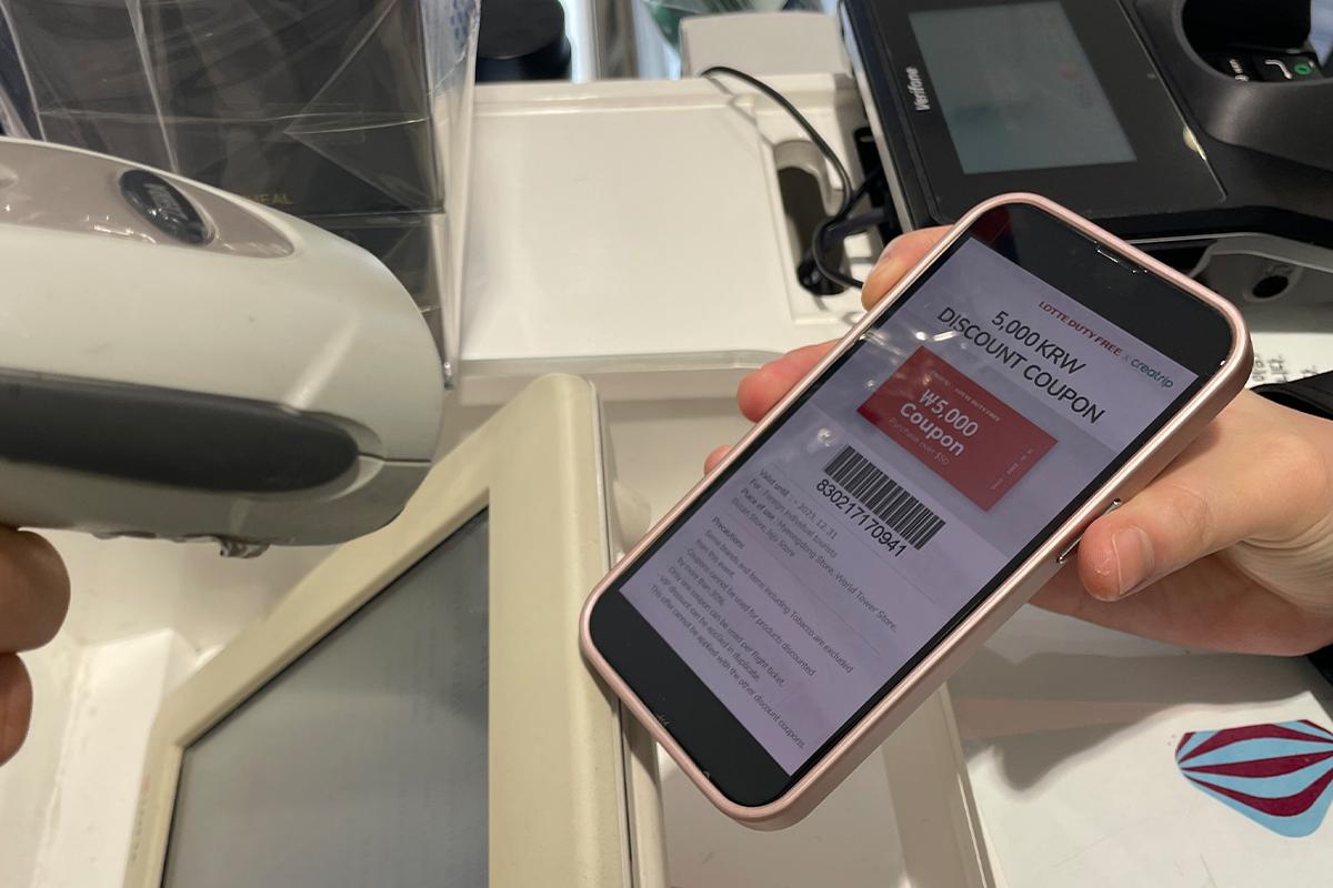 樂天免稅店優惠券2025