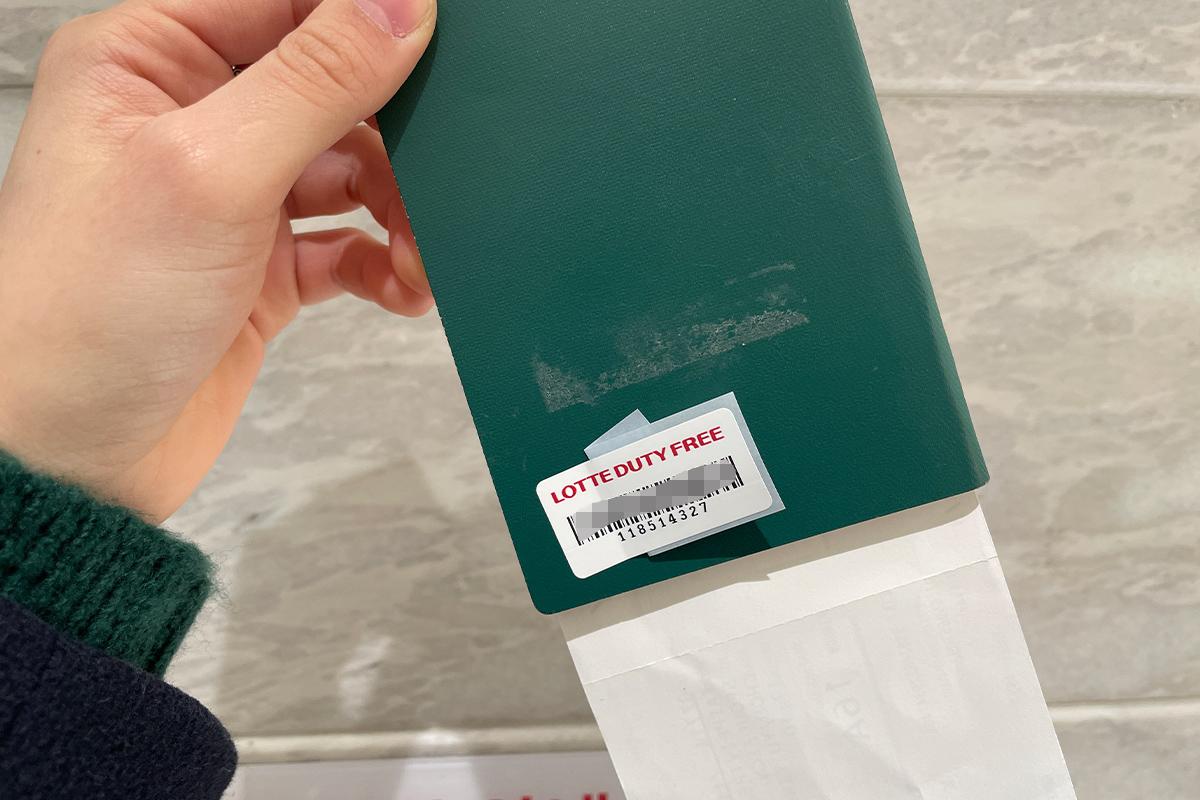 樂天免稅店優惠券2025