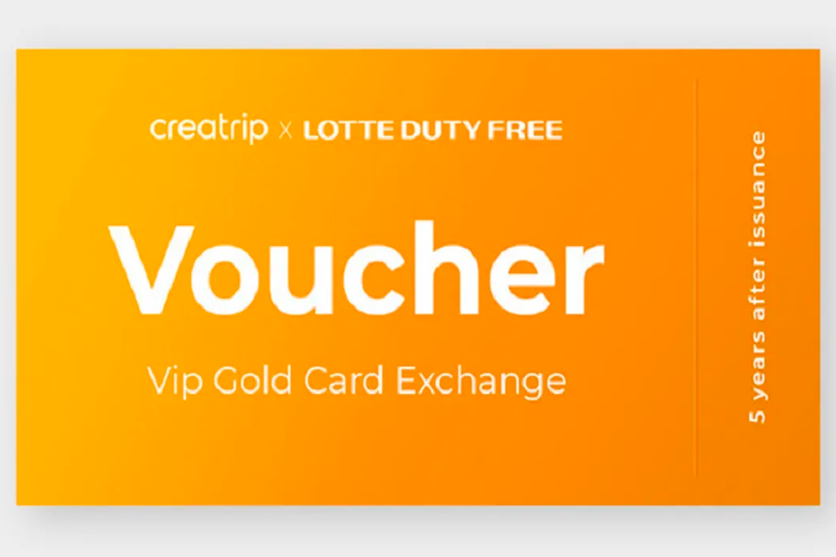 樂天免稅店優惠券2025