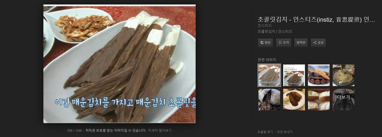 Do Koreans Really Eat Everything With Kimchi? Different Types of Kimchi Explained And Weird Kimchis That Are Unheard Of! South Korea